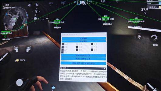 绝地求生防护